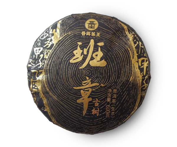 Banzhang Ancient Tree Tea