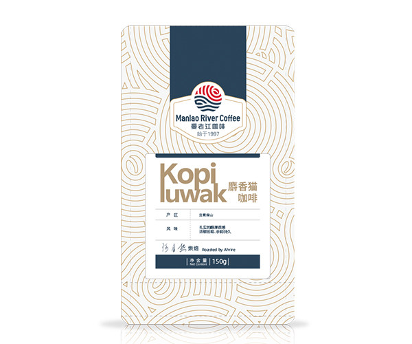 Kopiluwak