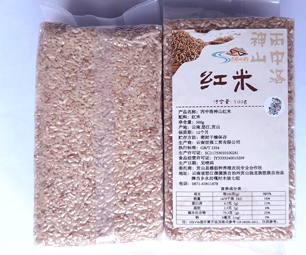 Red Rice 500g