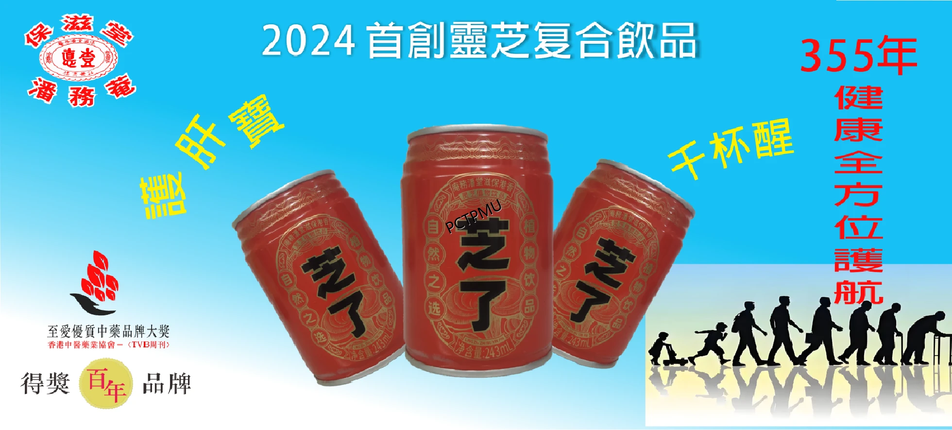 芝了banner 1.png