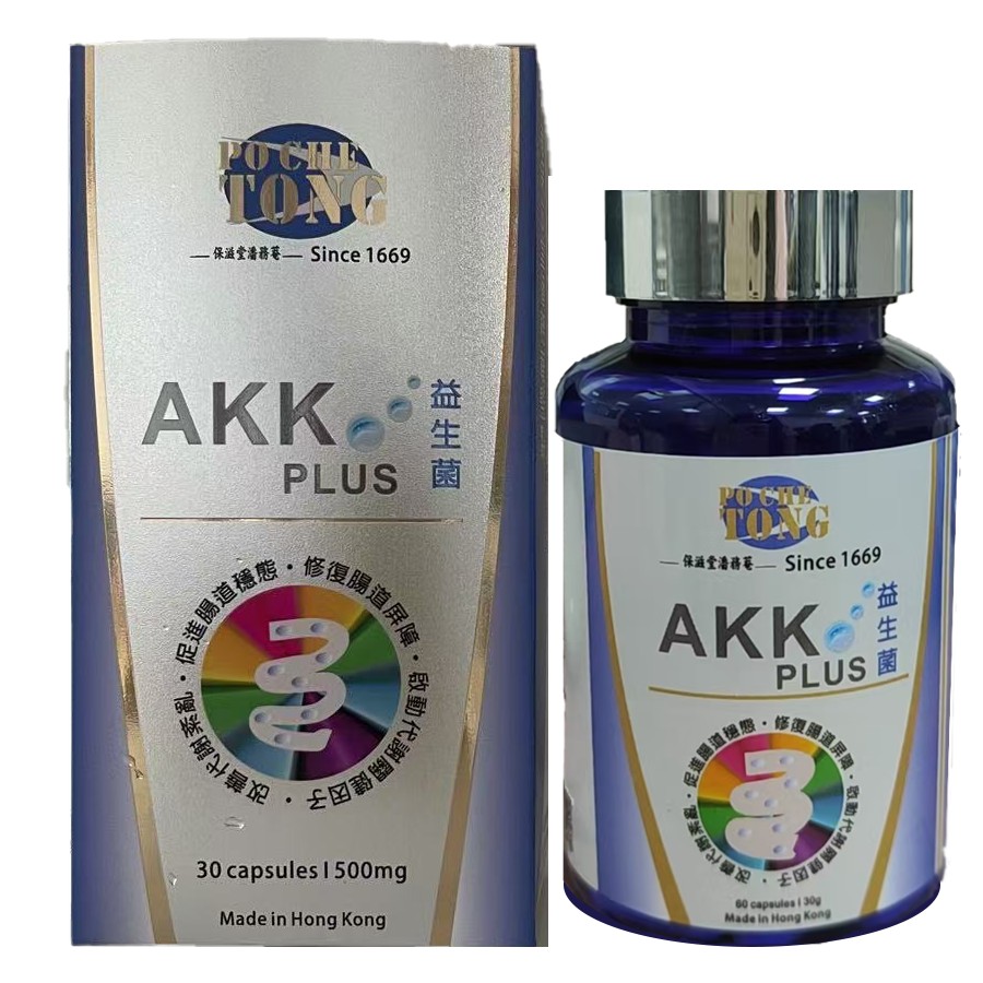 AKKbox.btl AKKbox.btl