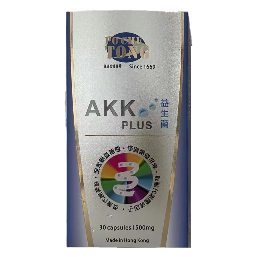AKK PLUS 益生菌膠囊