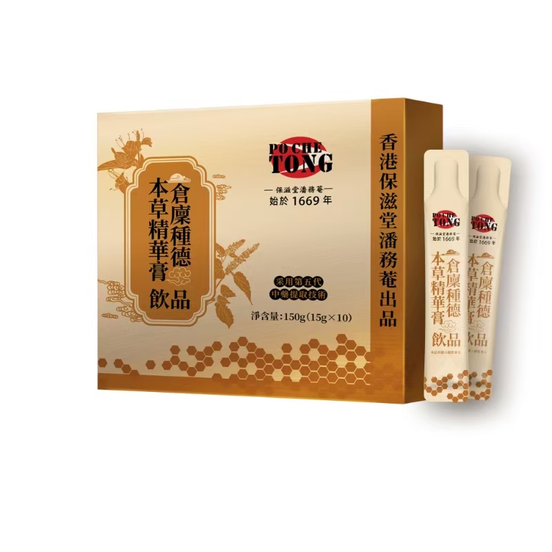 倉廩種德本草精華膏