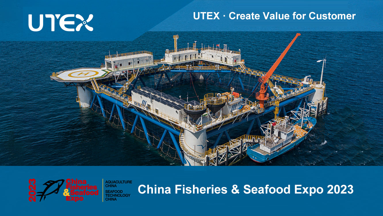 Присоединяйтесь к UTEX на выставке CFSE 2023 Присоединяйтесь к UTEX на выставке CFSE 2023