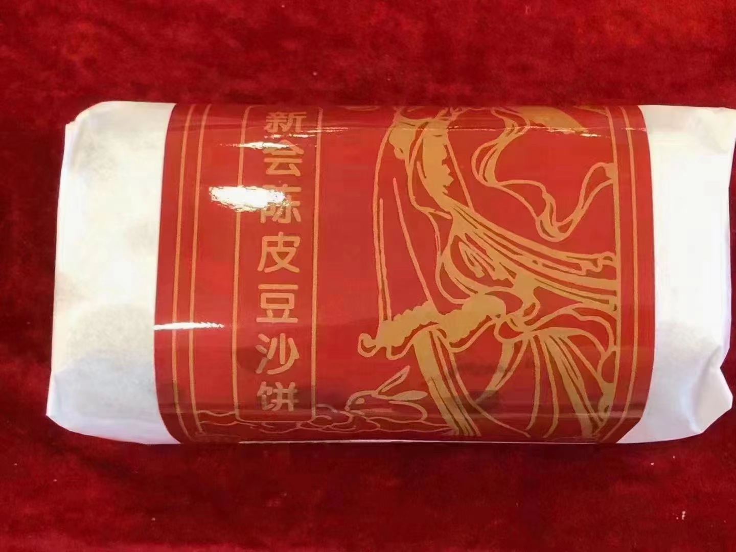 双合豆沙月饼