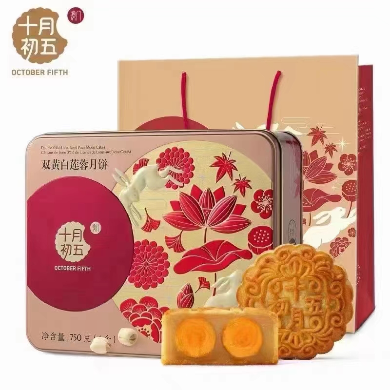 双黄白莲蓉月饼750克