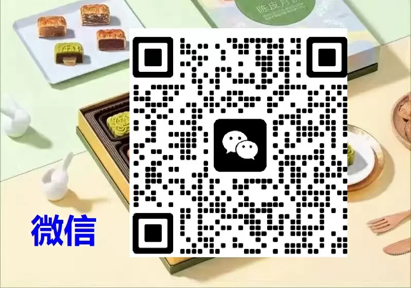 文明芬芳