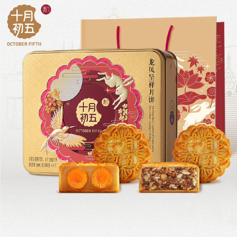 龙凤呈祥月饼 600克