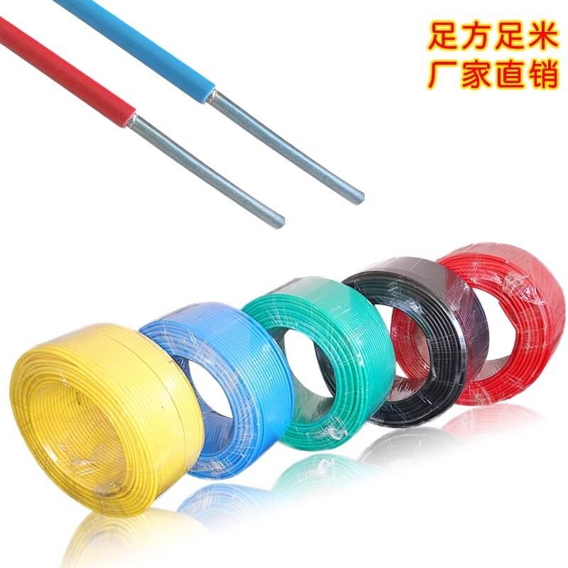 铝芯电线4mm2 铝芯电线4mm2
