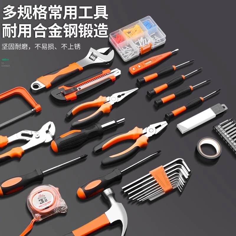 电工工具 电工工具