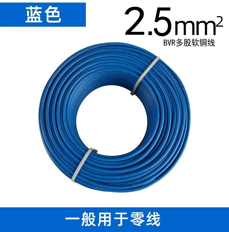 多股软线BVR2.5平方黄绿红蓝双色 多股软线BVR2.5平方黄绿红蓝双色