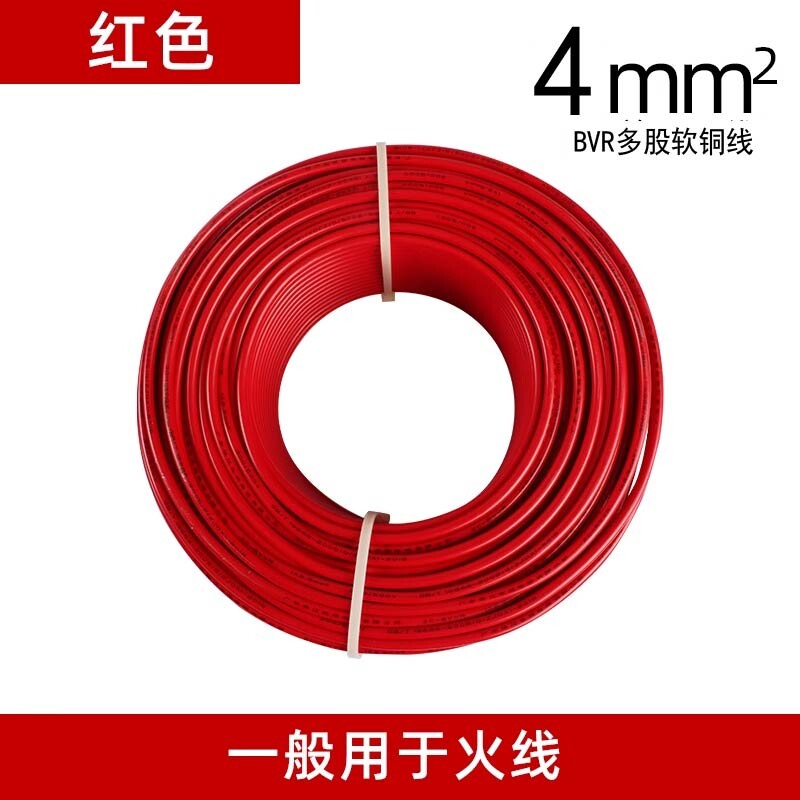 多股软线BVR4平方黄绿红蓝双色 多股软线BVR4平方黄绿红蓝双色