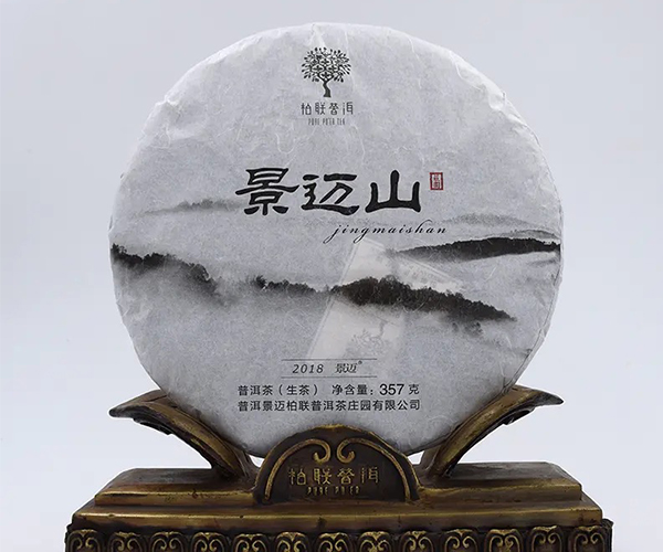 景迈山·普洱茶