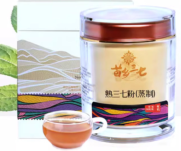 苗乡有机熟三七粉