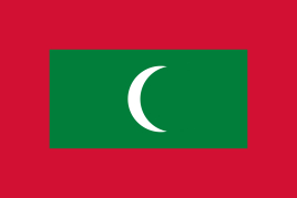 马尔代夫