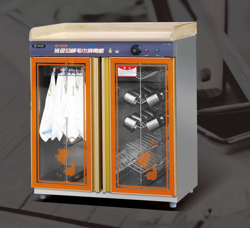 橙子系列.班级专用消毒柜