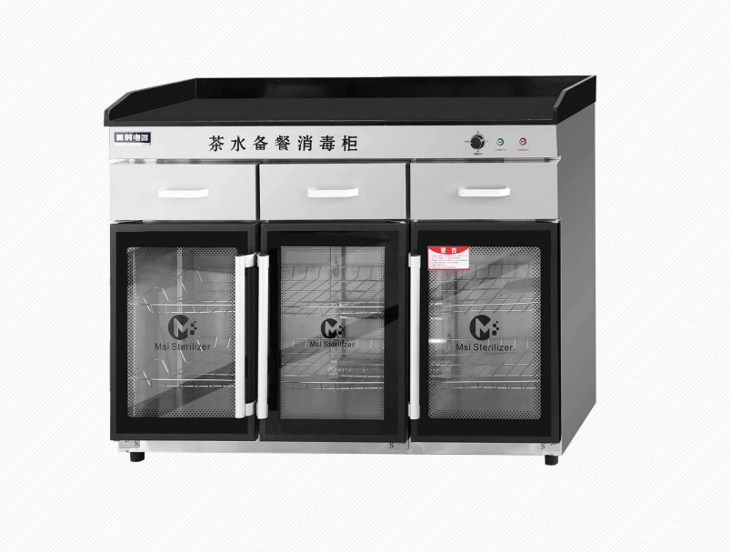 茶水备餐柜