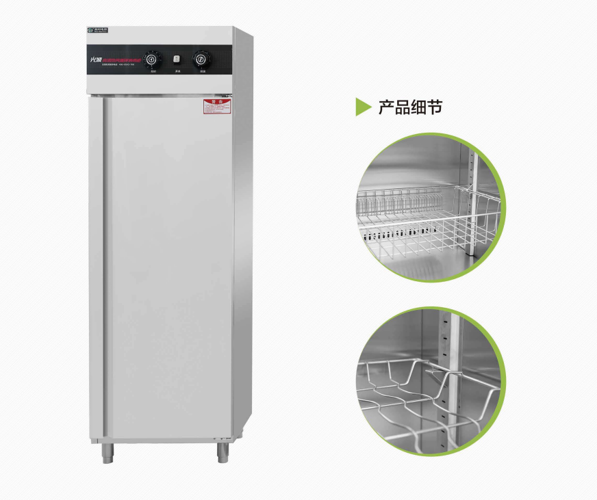 光波发泡热风单门消毒柜(经济款)