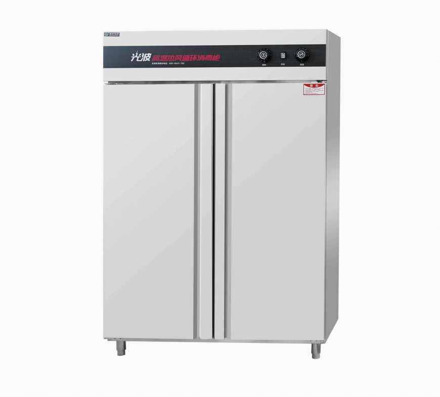 光波发泡热风双门消毒柜(经济款）