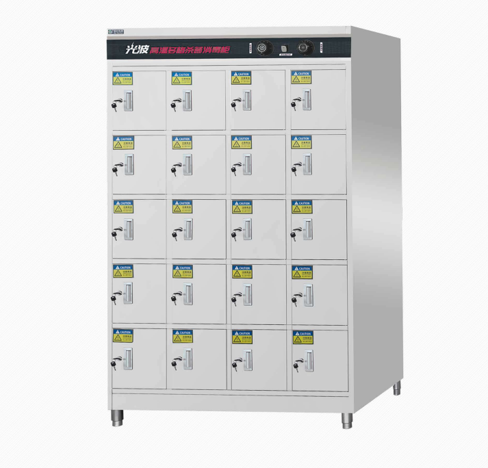 光波高温多格杀菌消毒柜