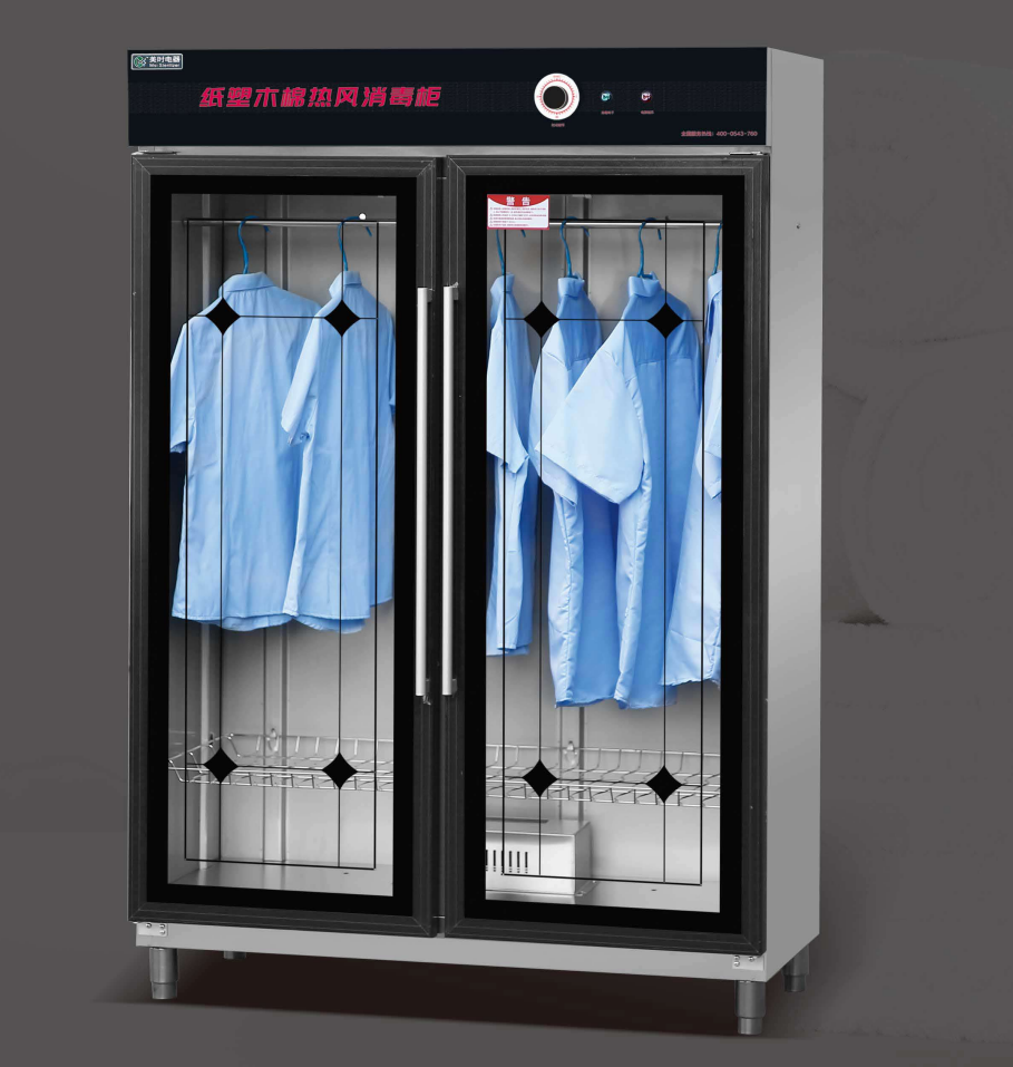 ZTP-900-D / ZTP-900-2D 纸塑木棉热风消毒柜
