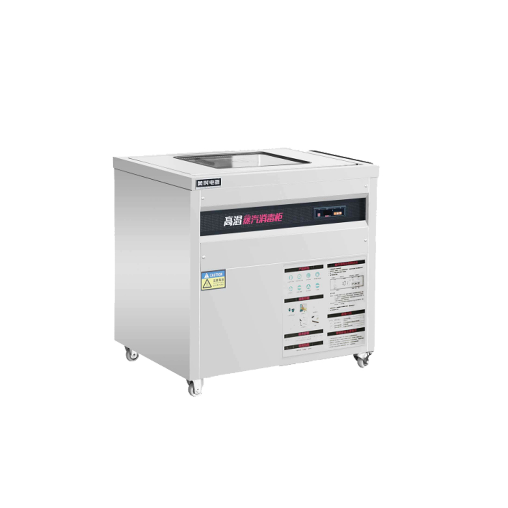 卧式蒸汽消毒柜  可视款