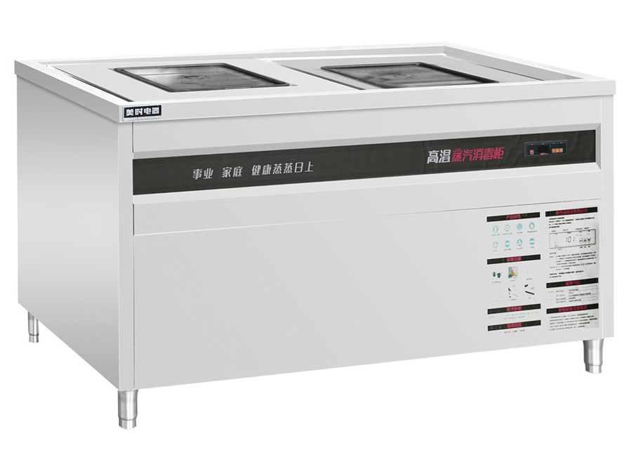 卧式蒸汽消毒柜