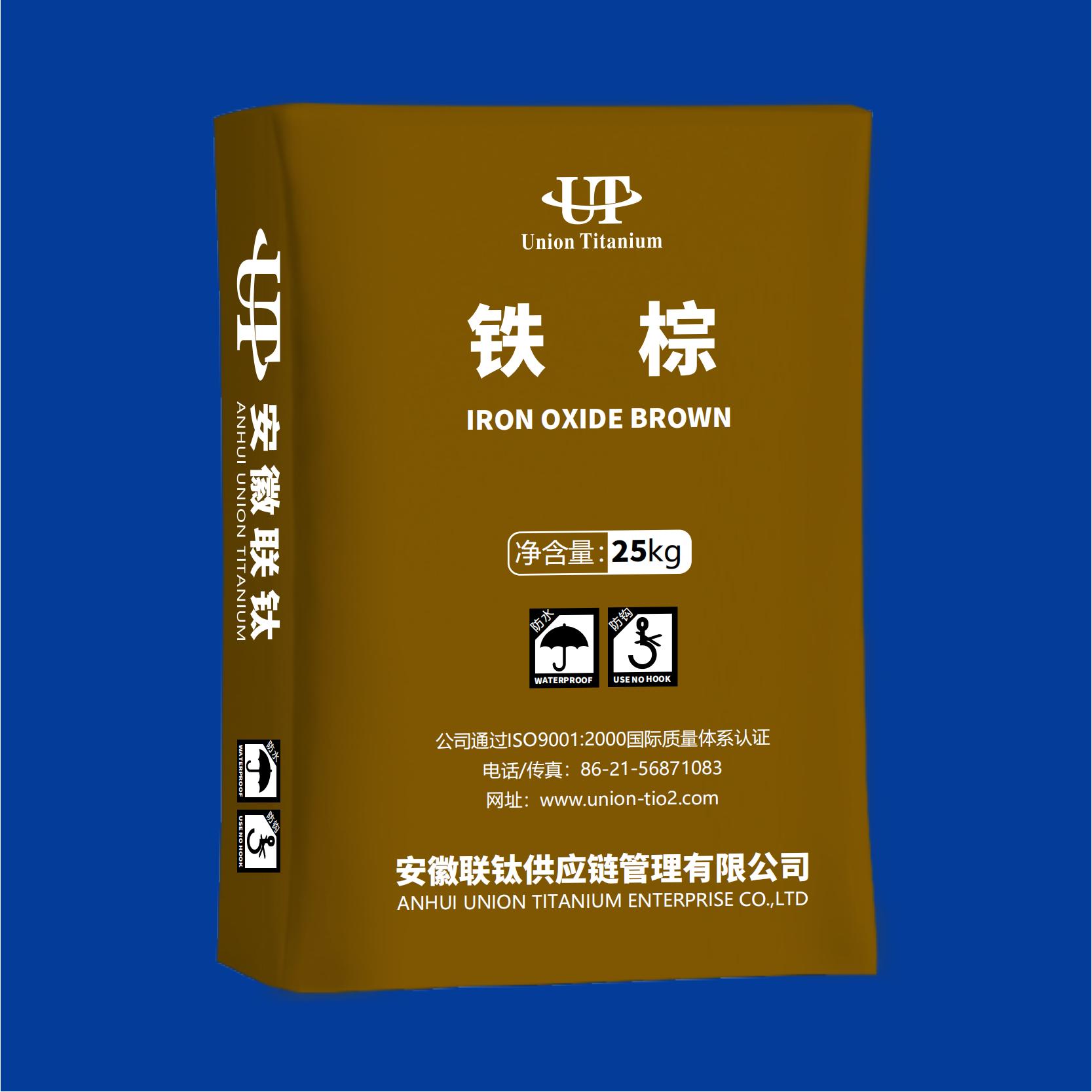 Iron oxide brown 868