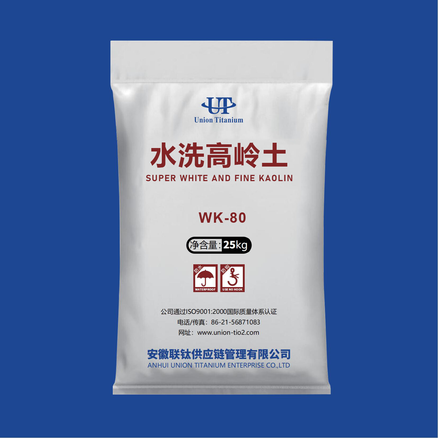 Washed kaolin WK-80 Washed kaolin WK-80