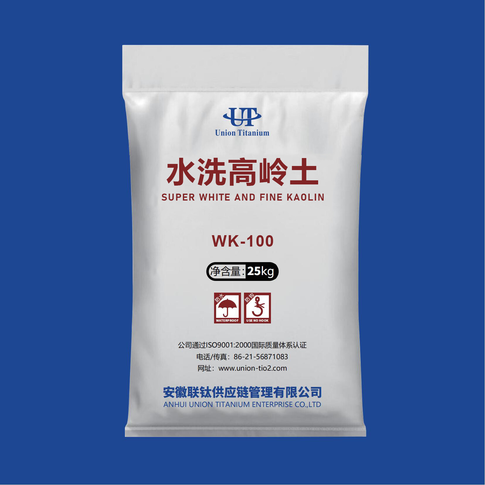 Washed kaolin WK-100 Washed kaolin WK-100