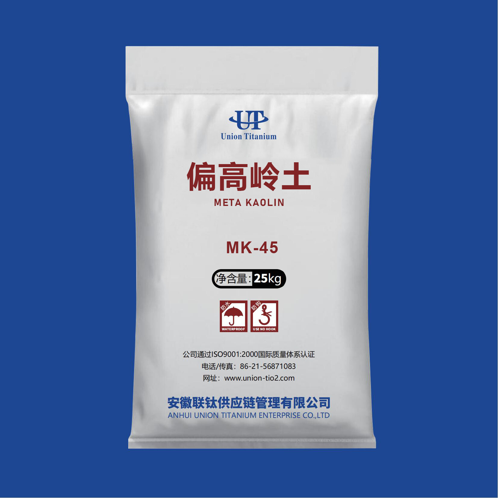 Metakaolin MK-45