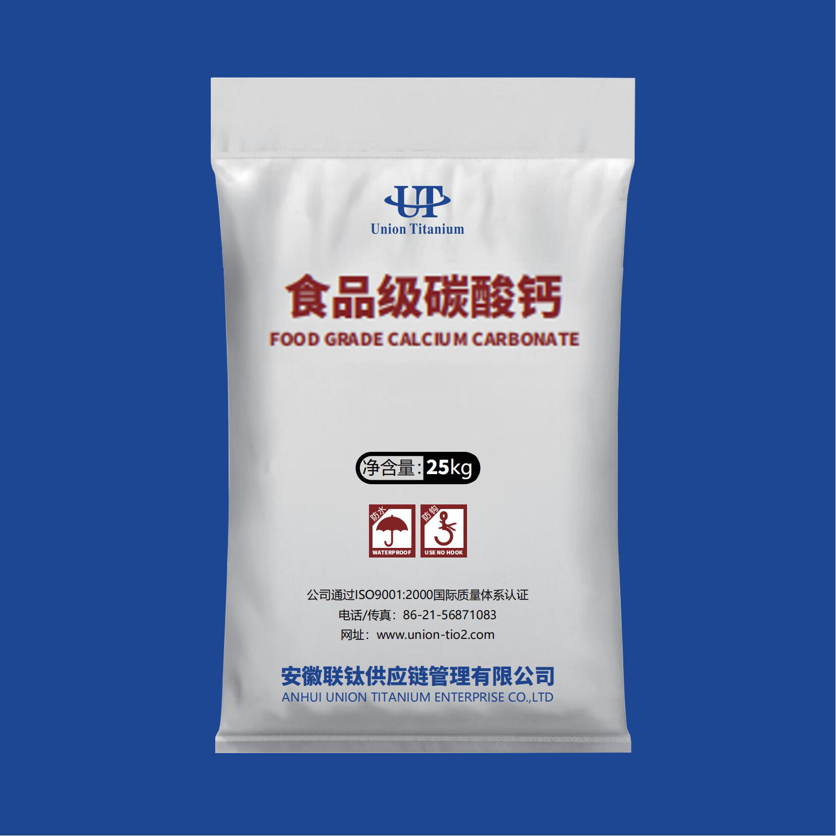 Food Grade CACO3 FCC-800 Food Grade CACO3 FCC-800