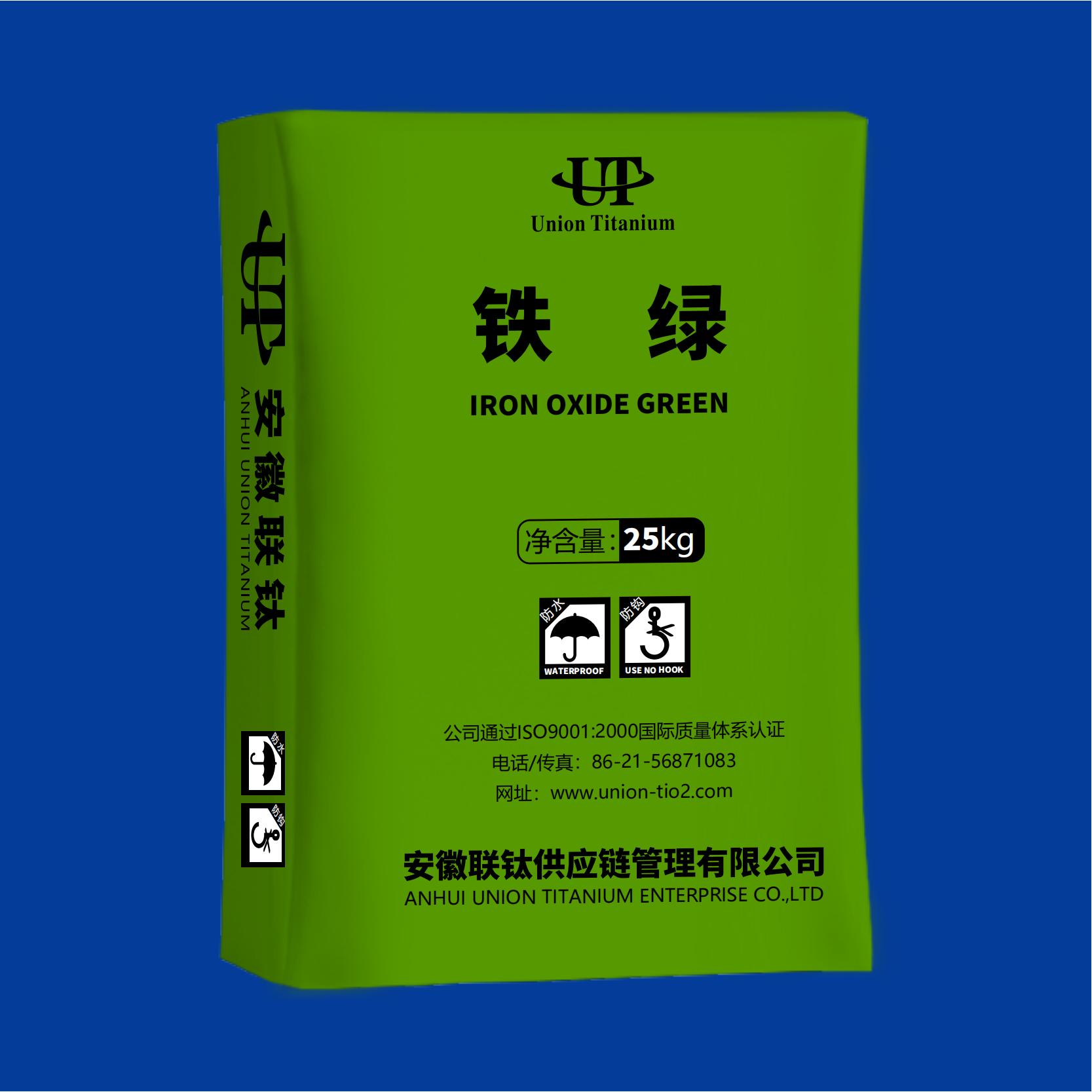 Iron Oxide Green 5605