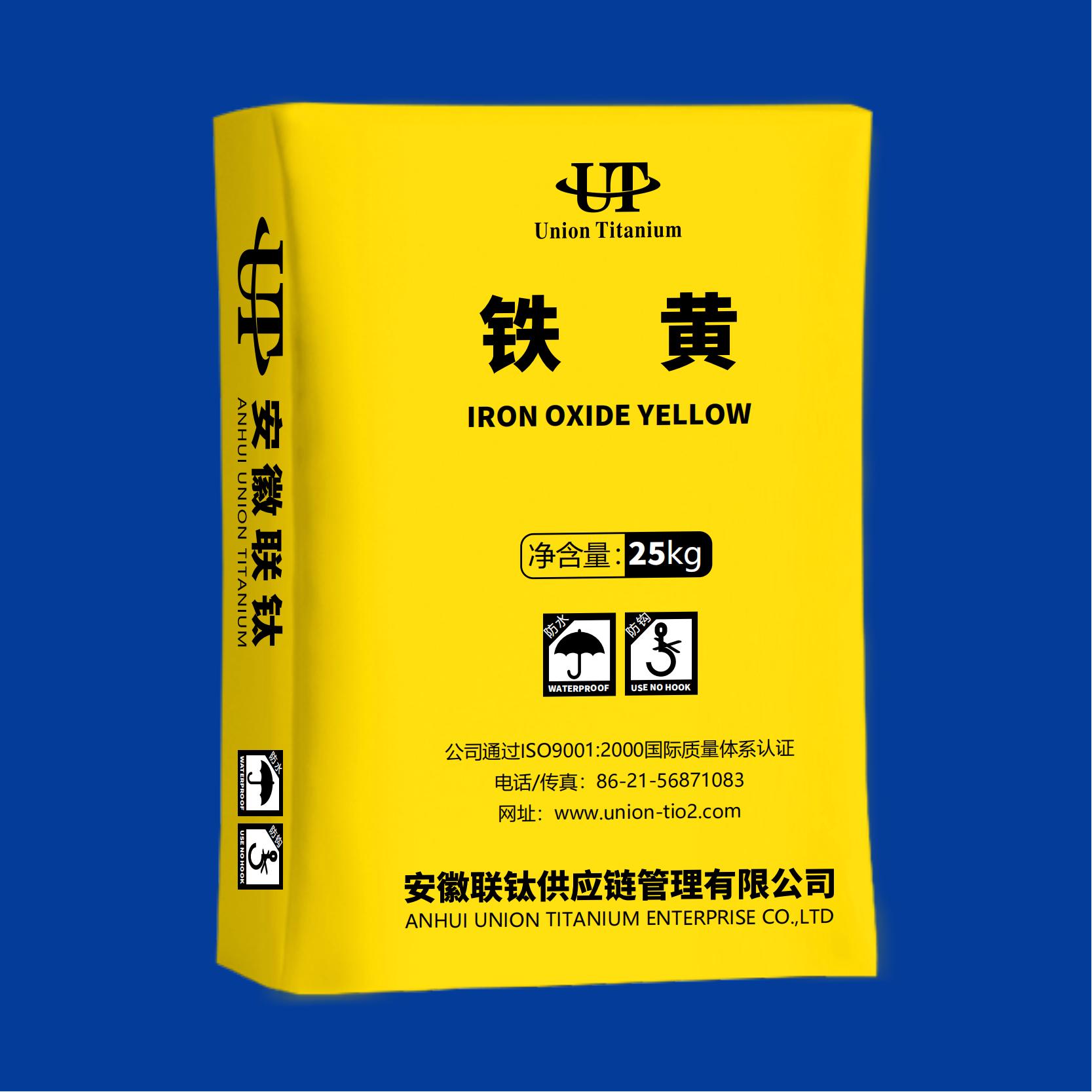 Iron Oxide Yellow 313