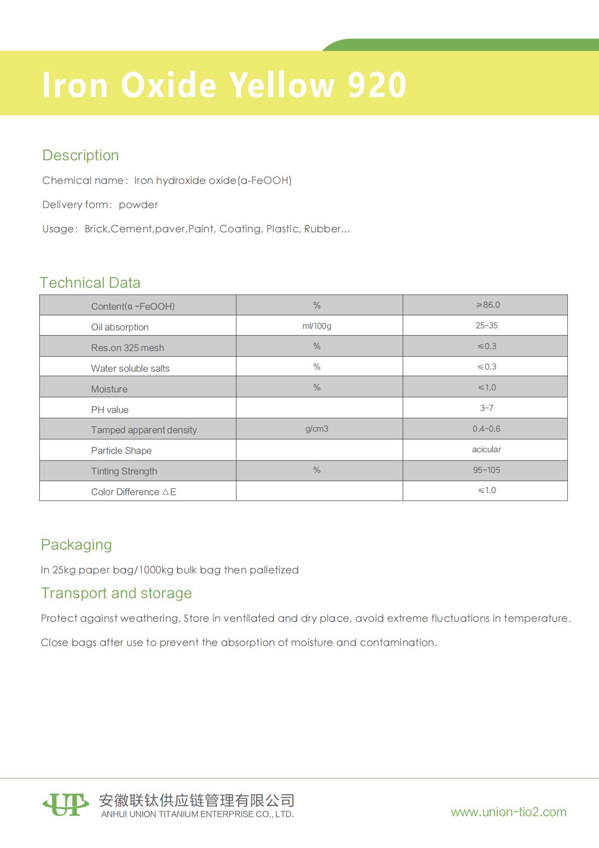 氧化铁黄920-英_00 氧化铁黄920-英_00