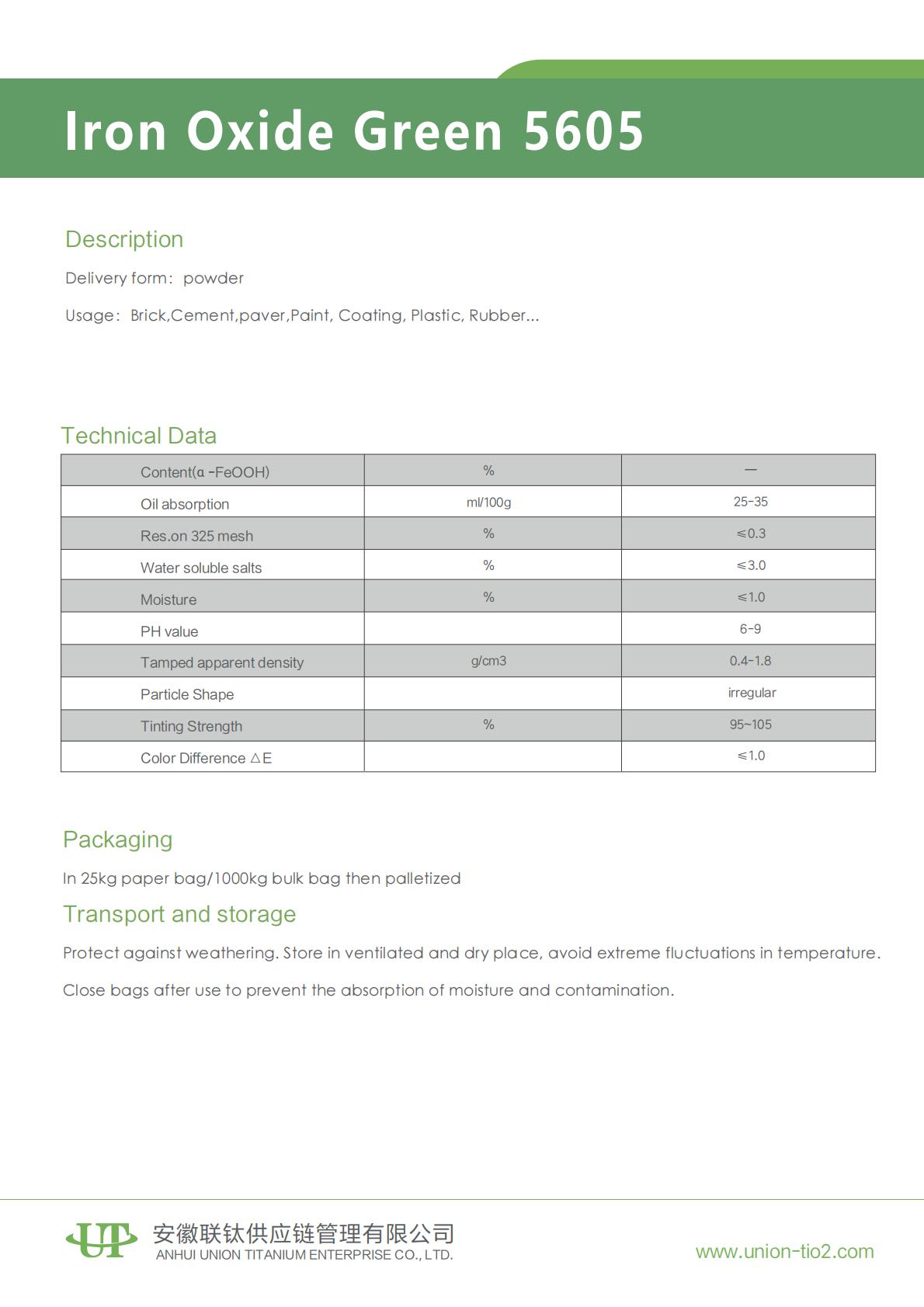 氧化铁绿5605-英_00 氧化铁绿5605-英_00