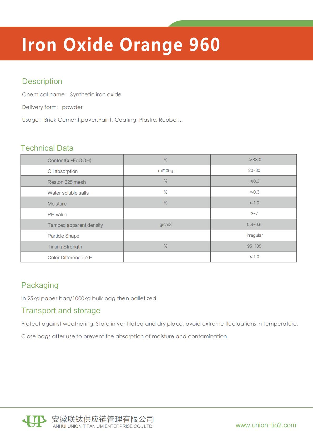 氧化铁橙960-英_00 氧化铁橙960-英_00