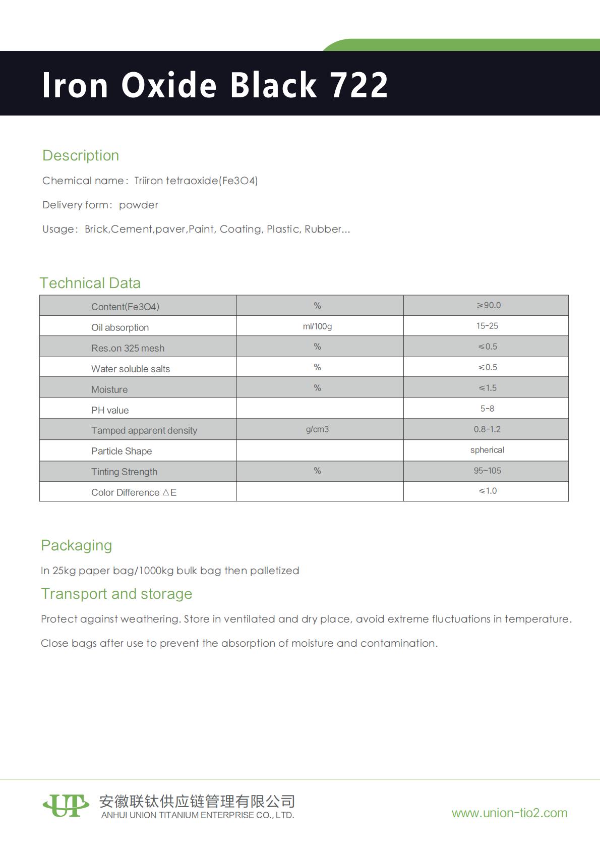 氧化铁黑722-英_00 氧化铁黑722-英_00