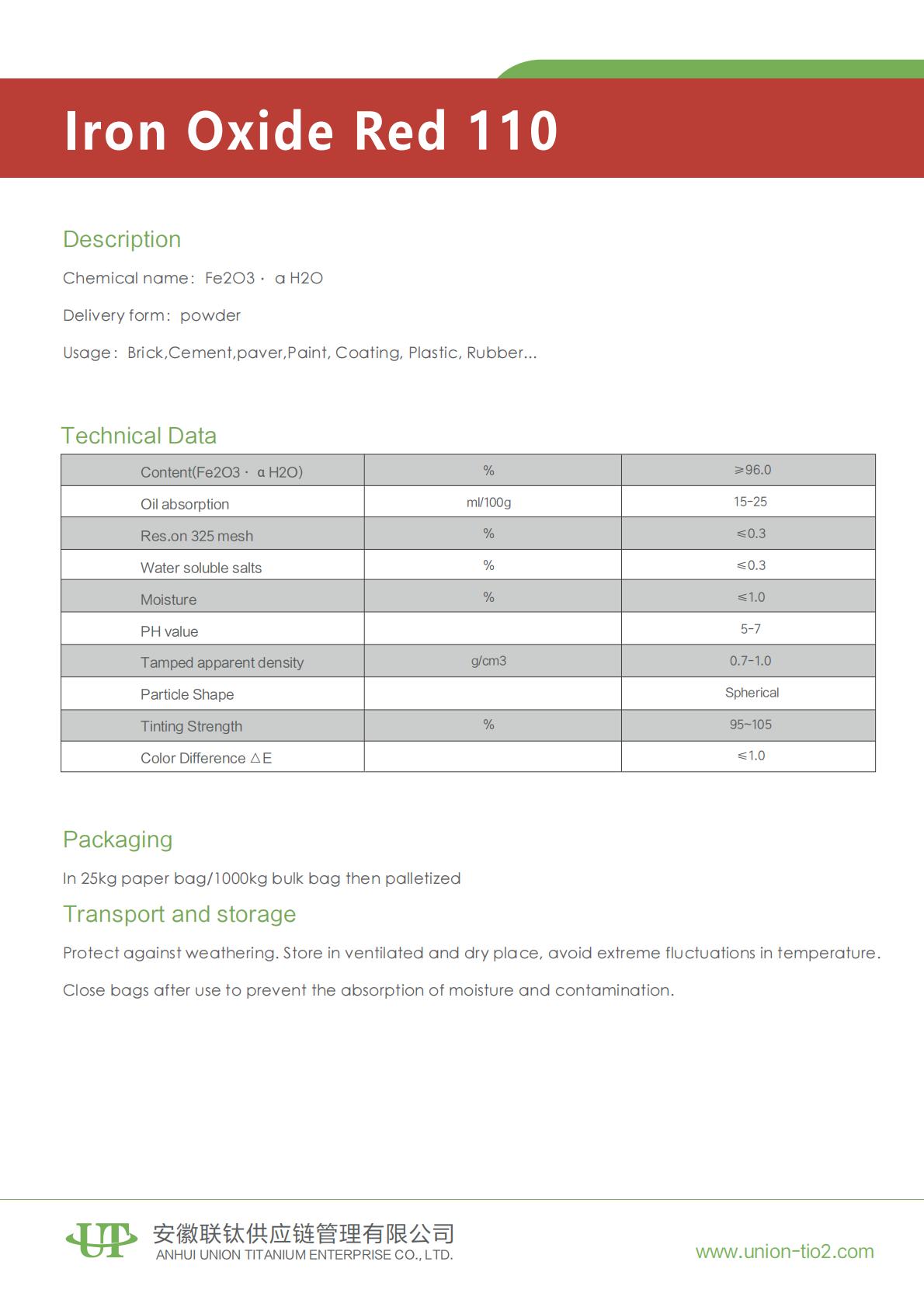 氧化铁红110-英_00 氧化铁红110-英_00
