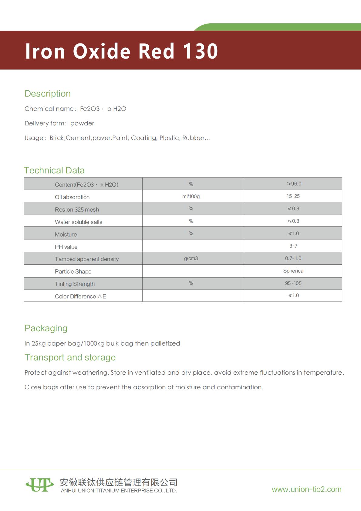 氧化铁红130-英_00 氧化铁红130-英_00