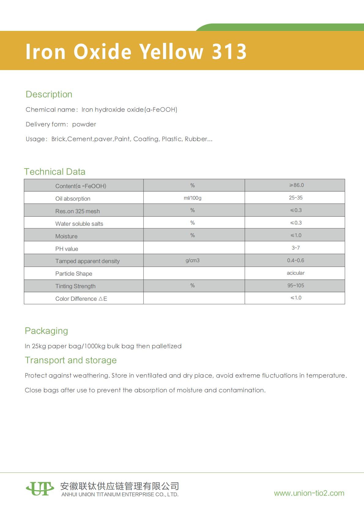氧化铁黄313-英_00