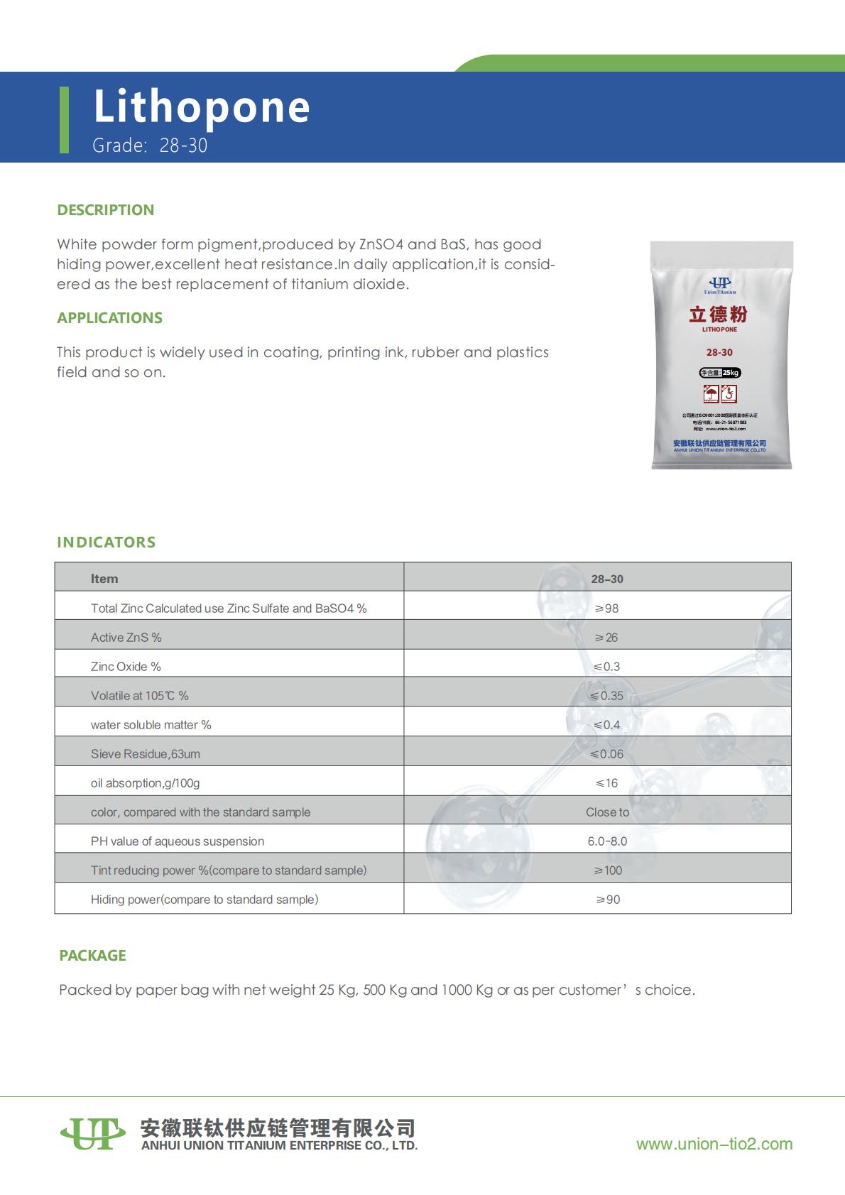 立德粉28-30英_00 立德粉28-30英_00