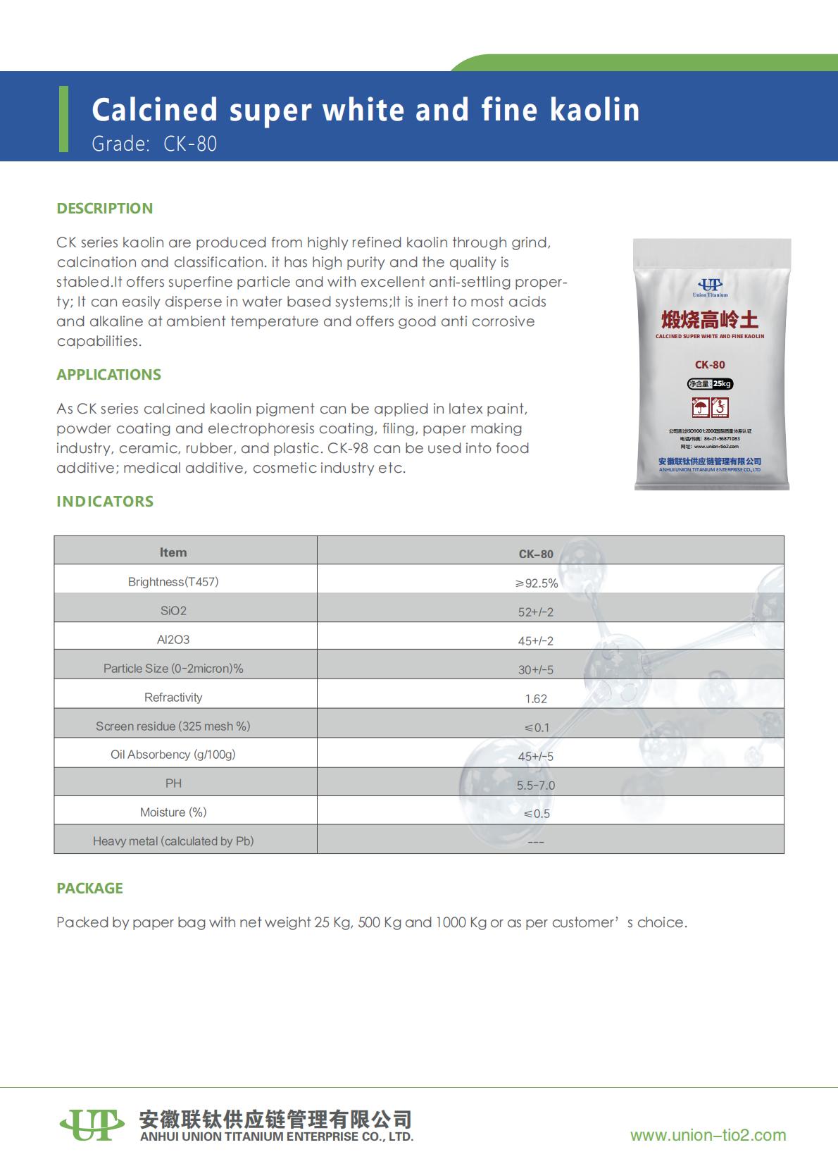 煅烧高岭土 CK80 英_00