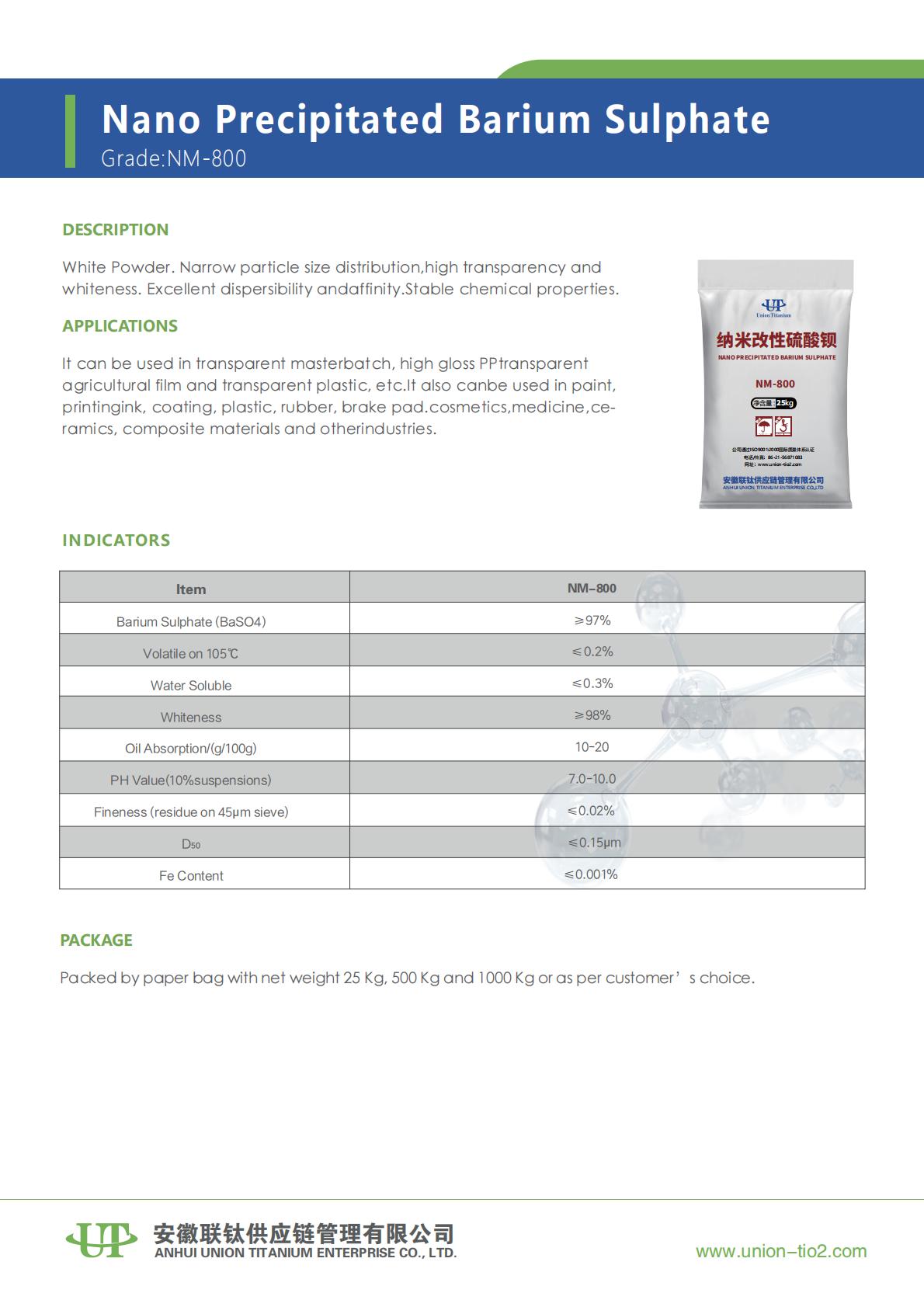 纳米改性硫酸钡 NM800 英_00