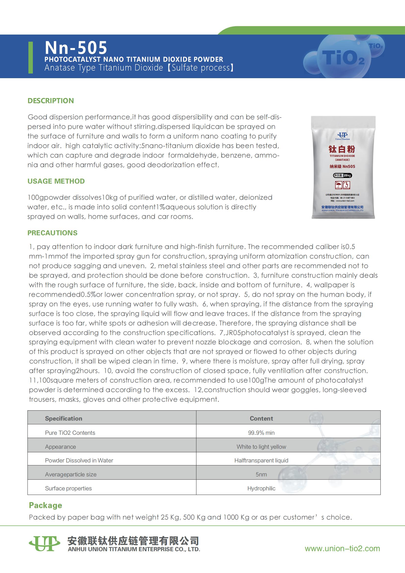 Nn-505 纳米级_01 Nn-505 纳米级_01