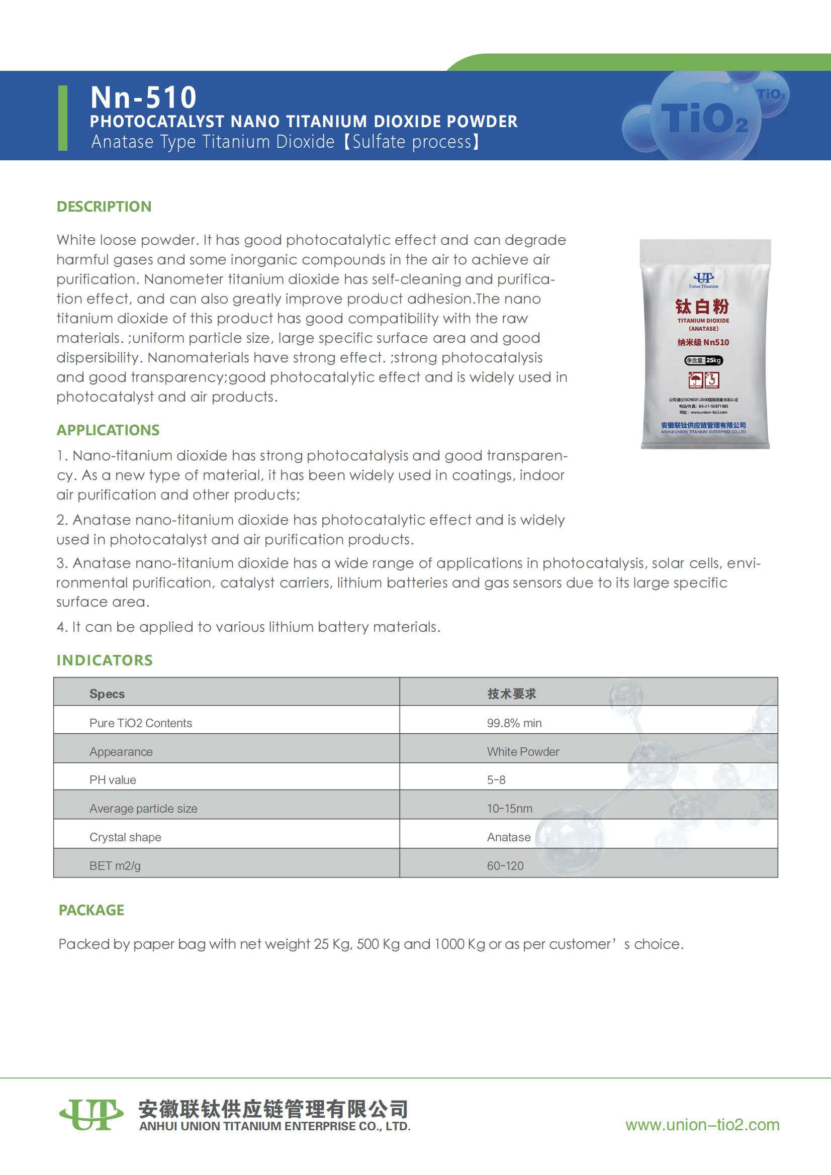 Nn-510 纳米级_01 Nn-510 纳米级_01