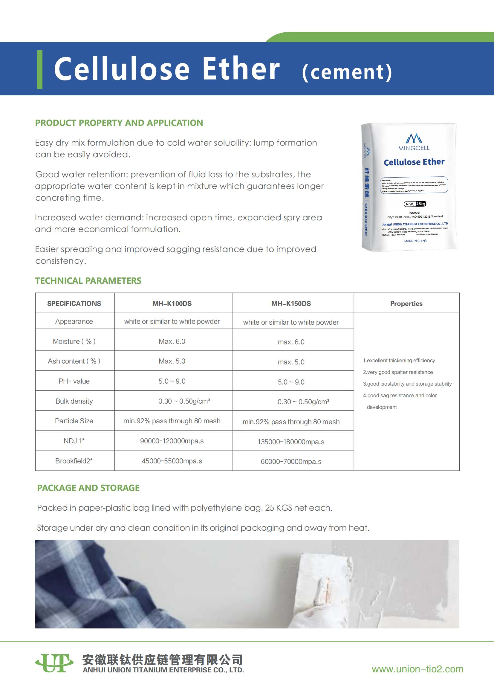 纤维素醚-腻子粉 英 纤维素醚-腻子粉 英