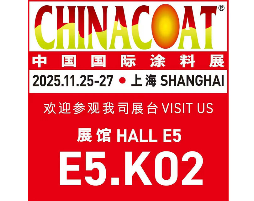 ANHUI UNION TITANIUM ENTERPRISE CO., LTD. Participates in China International Coatings Exhibition Announcement