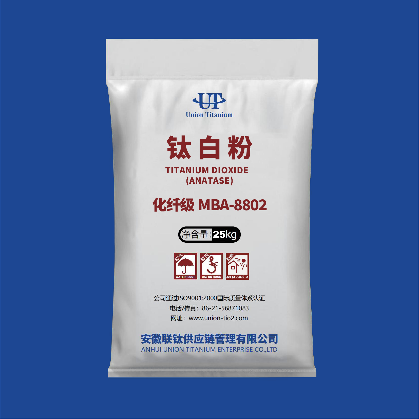 Chemical fiber grade MBA-8802 Chemical fiber grade MBA-8802