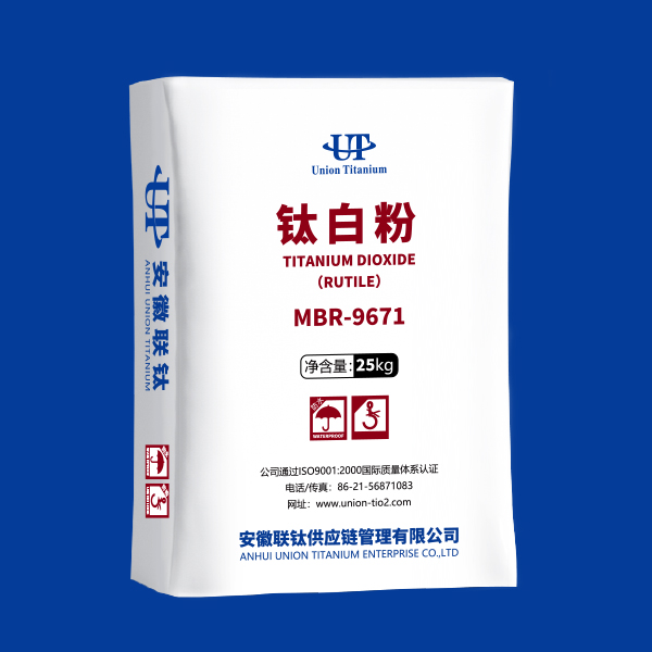 MBR-9671 (Recommend using for ink industry)